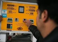 دارندگان وسایل نقلیه کارت سوخت دریافت کنند/ بازگشت کارت سوخت قطعی شد