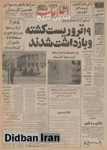 بیماری آنفلوآنزا در تهران کاهش یافت