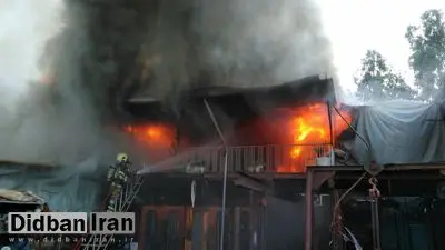 انبارهای غیرمجاز؛ عامل حریقهای پرخطر تهران