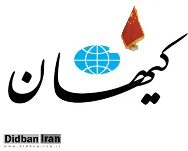 حمایت تمام قد کیهان از دولت چین/طرفداران داخلی آمریکا می خواهند رابطه با 
چین را «سیاه و ضدملی» نشان دهند