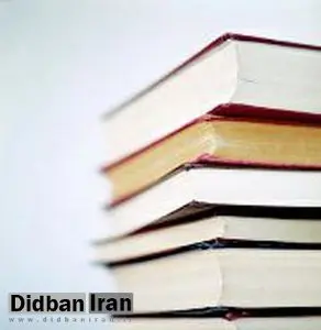 نشست تخصصی "چشم انداز نقد داستان در ایران" با سخنرانی رضا خندان مهابادی