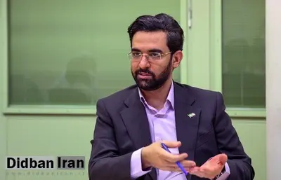 آذری جهرمی: از توجه رئیس جمهور به اعتراضات مردم و استرداد لایحه فضای مجازی تشکر میکنم / امیدوارم بزودی شاهد رفع محدودیتهای اینترنتی وعده داده شده در زمان انتخابات هم باشیم