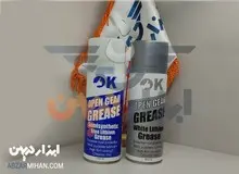 اسپری گریس؛ یک محصول مهم و کاربردی در حوزه روانکاری صنعتی و خانگی