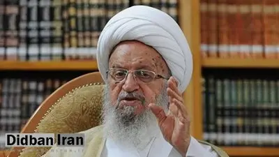 آیت الله مکارم شیرازی خطاب به فرمانده نیروی انتظامی : فضای مجازی «پایگاه شیطان» شده / وضع حجاب ، خوب نیست/ پرسنل نیروی انتظامی نباید از افراد ضعیف الایمان انتخاب شوند