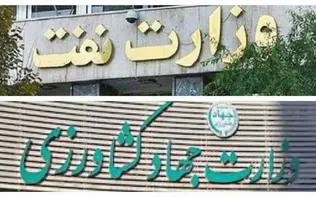 معیشت مردم در دستان نفت و جهاد