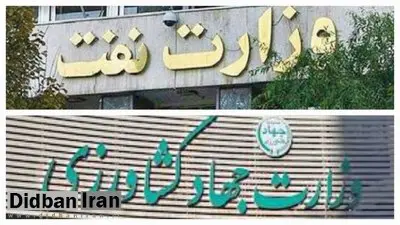 معیشت مردم در دستان نفت و جهاد