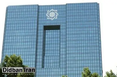 نرخ سود علی الحساب سپردههای بانکی اعلام شد