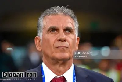 حمله تند خبرگزاری تسنیم به کارلوس کیروش/ به اندازه هشت سال فقط جیبت را پر پول کردی!!