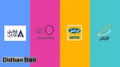 واکنش یک نماینده مجلس به افزایش ۷۵ درصدی تعرفه اینترنت؛ فشار مضاعف بر معیشت مردم است/ منافع عمومی نباید قربانی سودخواهی برخی شرکتها شود