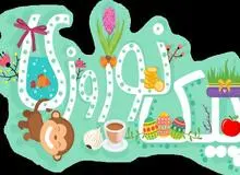 دانش‌آموزان پیک نوروزی ندارند
