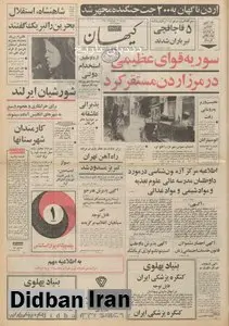 کاروان اتومبیلرانان فرانسه امشب به تخت جمشید می رسد