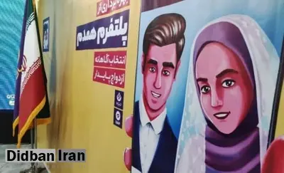 مدیر پلتفرم «همدم»: اولین ازدواج مجازی را ثبت کردیم