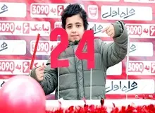  گله‌مندی هانی نوروزی از عدم حضور در جشن قهرمانی پرسپولیس
