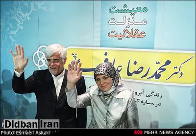 محمدرضا عارف فعالیت های تبلیغاتی اش را آغاز کرد