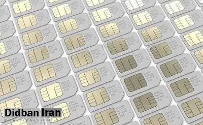 پارلمان اروپا: سیم‌کارت‌های سفید نشان‌دهنده وجود ساختار تبعیض‌آمیز دو‌لایه دیجیتال در ایران است