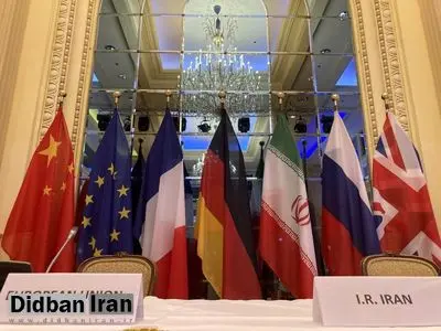 آکسیوس: واشنگتن از پیشنهاد حذف سپاه پاسداران از فهرست تروریسم صرف نظر کرده است