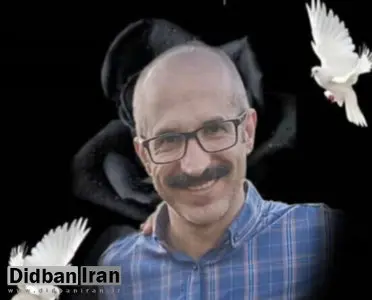 دانشمند هستهای اهل مازندران به شهادت رسید