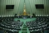 مجلس دوفوریت طرح تشدید مجازات همکاری کنندگان با دول خارجی متخاصم را تصویب کرد