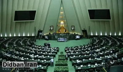 مجلس دوفوریت طرح تشدید مجازات همکاری کنندگان با دول خارجی متخاصم را تصویب کرد