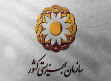 خدمات مراکز توانبخشی روزانه بهزیستی مجازی است