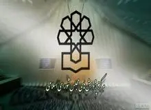مرکز پژوهش‌های مجلس: مردم دیگر با وام مسکن نمی‌توانند خانه بخرند