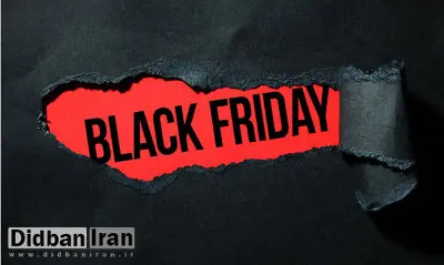 مردم آمریکا در بلک فرایدی چقدر خرید کردند؟