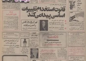 از سال جدید قیمت تازه بنزین اجرایی می شود