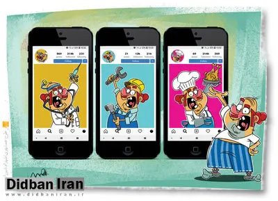 این متخصصان بی‌مدرک، در همه موضوعات تخصصی اظهارنظر می‌کنند/ فضای مجازی، جولانگاه بی سوادهای پرمدعا