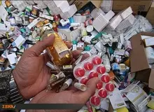 سودجویان در خیابان های شیراز داروی سقط جنین می فروشند