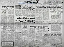 مقبره ناتمام محمدرضا پهلوی در شیراز بیمارستان یا دانشسرا می شود