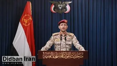 ارتش یمن: یک کشتی را در خلیج عدن هدف قرار دادیم و در معرض خطر غرق شدن است