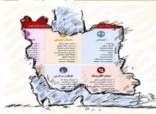 واکنش «معاون سابق وزارت ارتباطات» به تصویب ۲۰ دقیقه ای طرح صیانت/ سجاد بنابی: انالله و اناالیه راجعون
