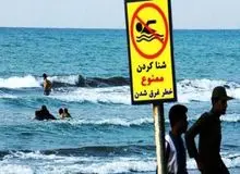  ۶۳۶ نفر در ۱۱۴ روز در دریا غرق شده اند
