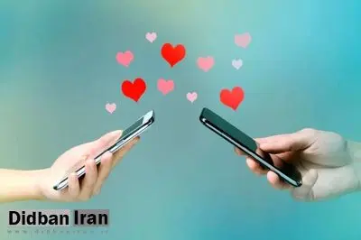 پلیس فتا: سایتهای صیغهیابی کلاهبرداری است
