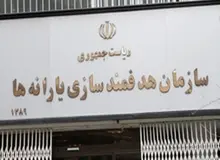 تکذیب دریافت یارانه از سوی ایرانیان خارج از کشور
