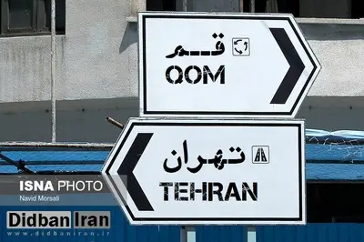 دستگاه زباله سوز اهدایی چین کجاست؟ / ردپای علی لاریجانی و امیرآبادی برای بردن این دستگاه به قم/ شهردار قم: اردیبهشت ماه این دستگاه به مردم خوب قم تقدیم خواهد شد