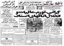 هواز در گرمای ۵۲ درجه می‌سوزد