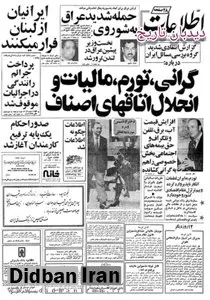 هواز در گرمای ۵۲ درجه میسوزد
