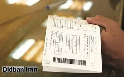 ماجرای قبض ۸۶ میلیونی برق در تهران چه بود؟