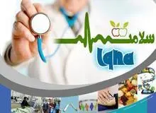 درخواست ۲۴۳ نماینده از رئیس‌جمهور برای تامین منابع مالی طرح تحول سلامت