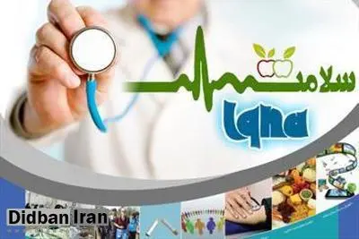 درخواست ۲۴۳ نماینده از رئیسجمهور برای تامین منابع مالی طرح تحول سلامت