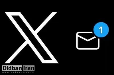 ایلان ماسک از عرضه پیامرسان XChat خبر داد