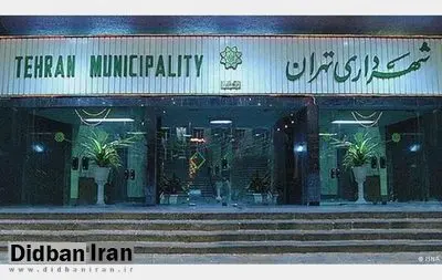 ماجرای ادغام اداره کل ایثارگران به کجا رسید؟