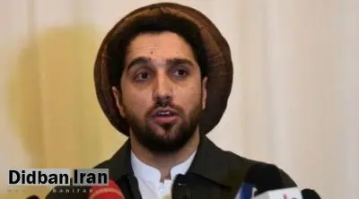 احمد مسعود: در جریان سفر به تهران پیشنهاد طالبان برای حضور در دولت را رد کردم