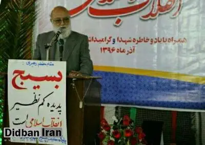 چمران : قدرت دفاعی ایران به هیچ عنوان قابل مذاکره نیست