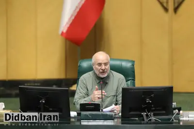 قالیباف: در شیوه اصلاح قیمت انرژی دوباره مرتکب اشتباه نشویم