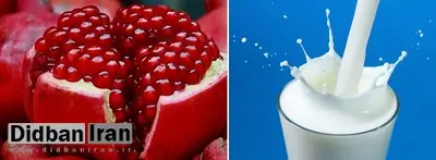 تهرانی ها حتما شیر و انار بخورند