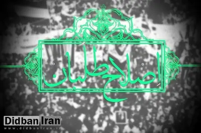 فرامرزیان: شورای عالی سیاستگذاری تنها درباره سهمیه جوانان و زنان به قطعیت رسیده است