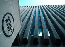 کمک ۱۶ میلیون دلاری بانک جهانی به افغانستان