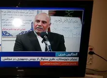 انتقاد روزنامه کیهان از مصاحبه نماینده اصولگرای مجلس با شبکه تلویزیونی"من وتو"